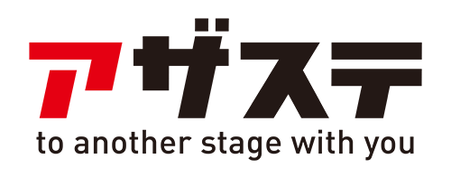 株式会社アザステ｜to another stage with you